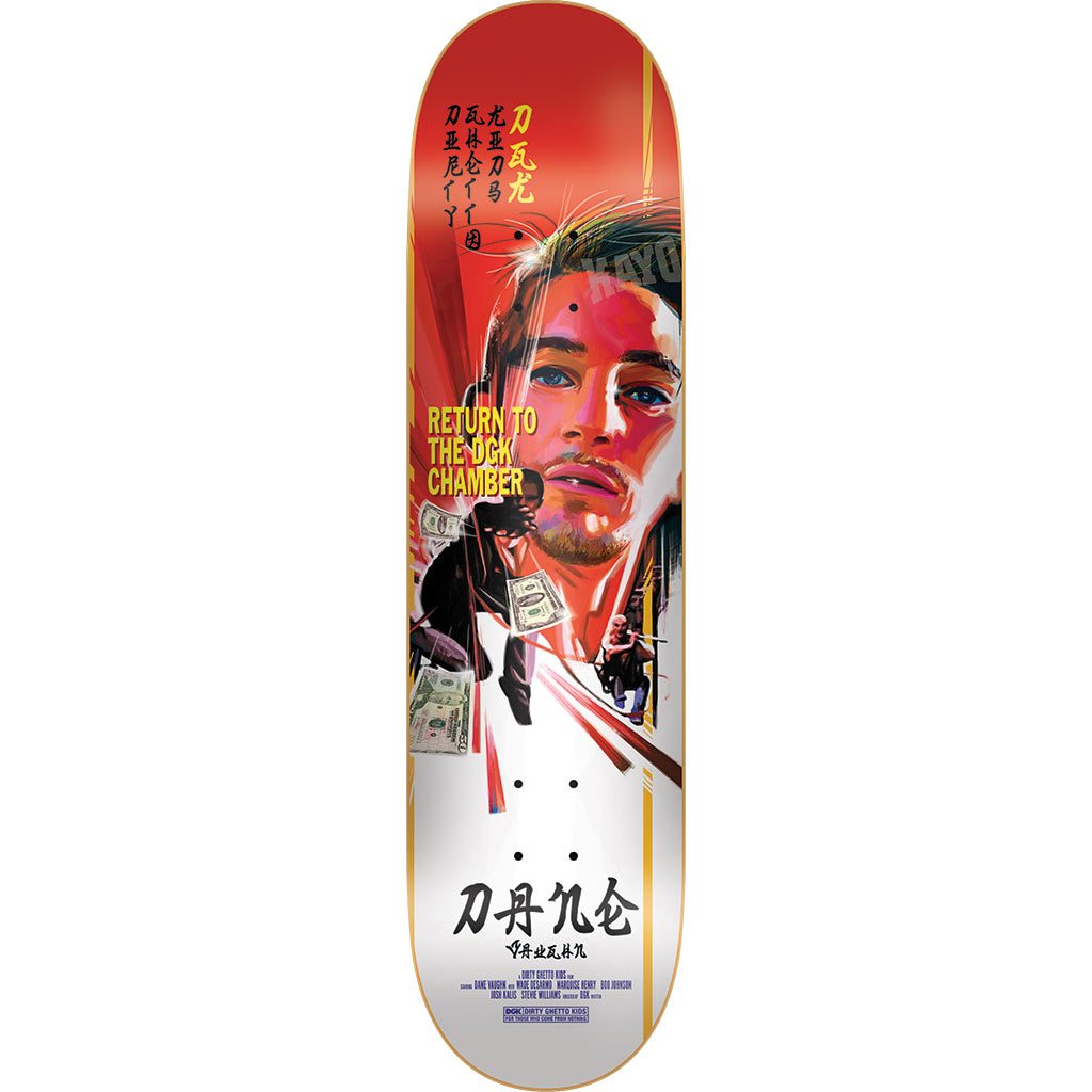 Kung Fu Series Dgk Skateboards 12