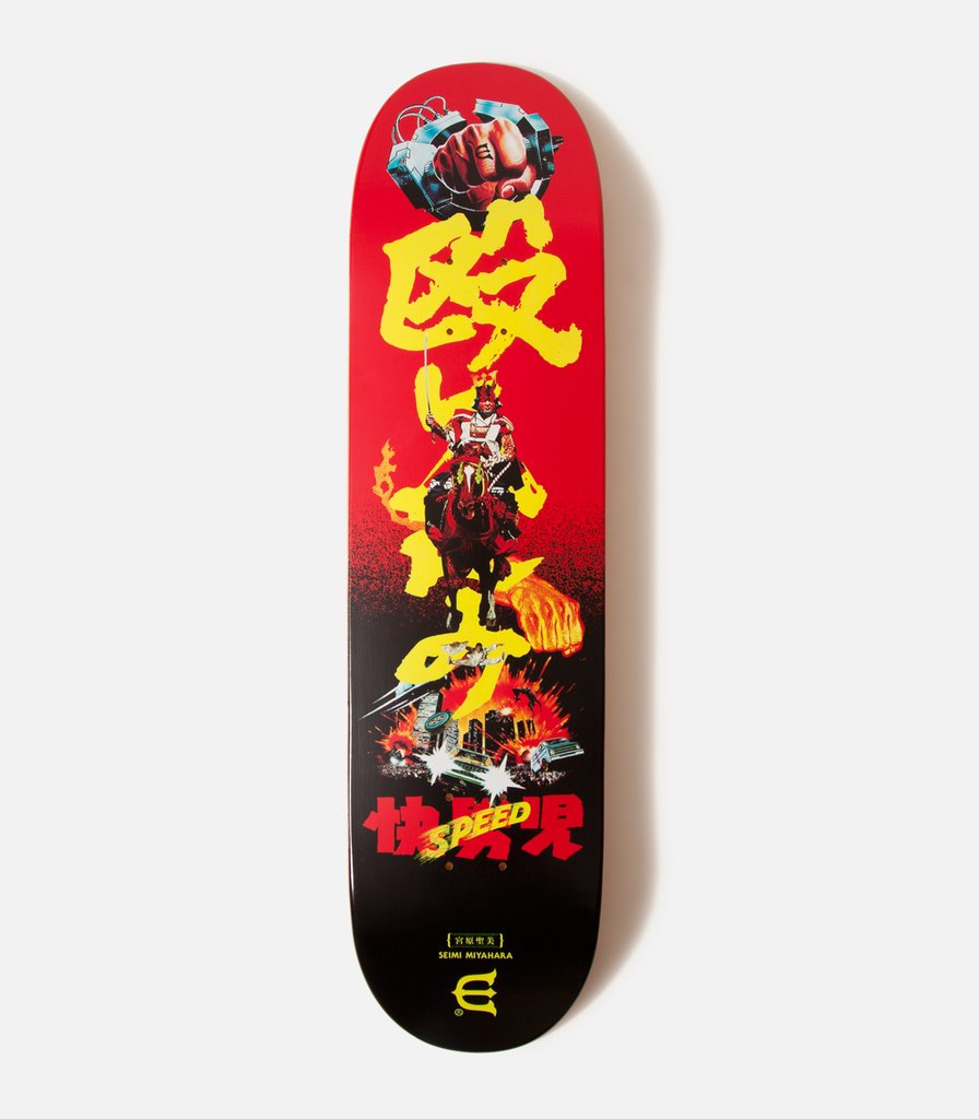 Power Play Series Evisen Skateboards 13