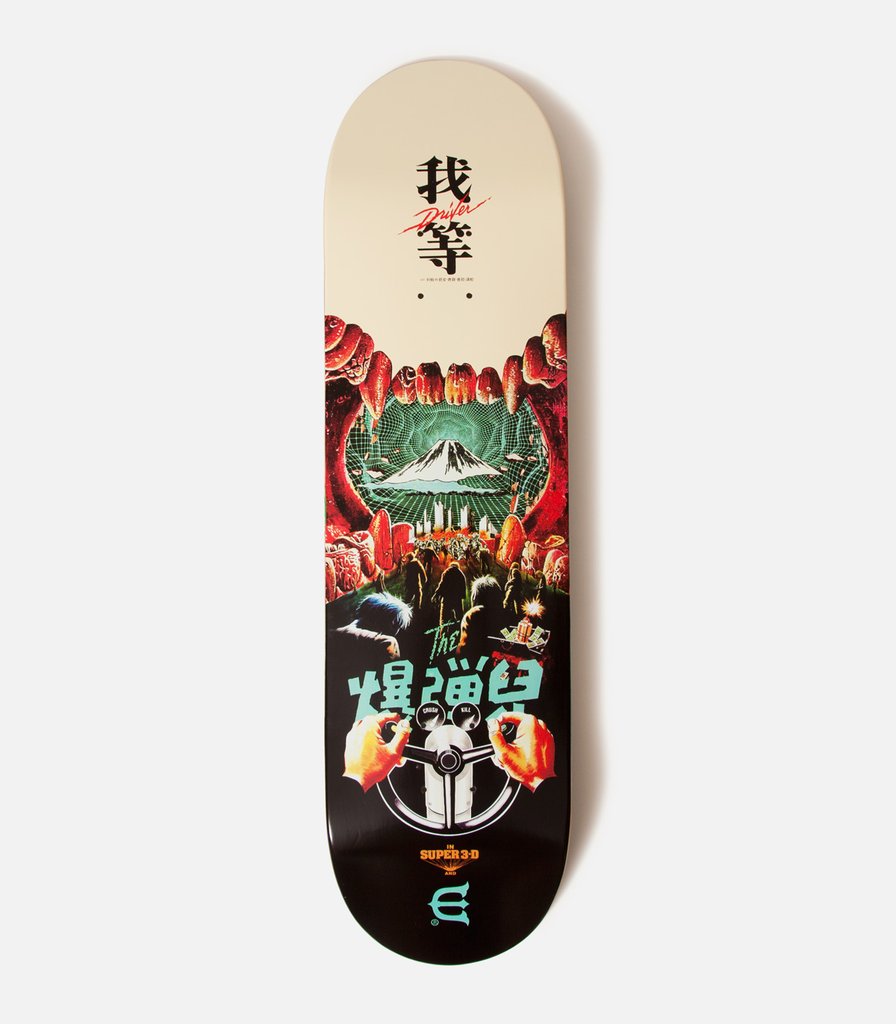 Evisen Skateboards New Series 2